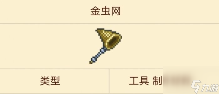 泰拉瑞亚合成贝壳电话要哪些材料