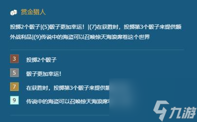 金铲铲之战双城传说赛季阵容推荐