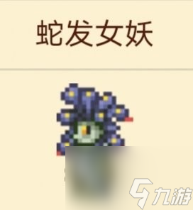 泰拉瑞亚合成十字章护盾要哪些材料