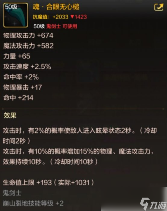 DNF手游泰拉用来干什么