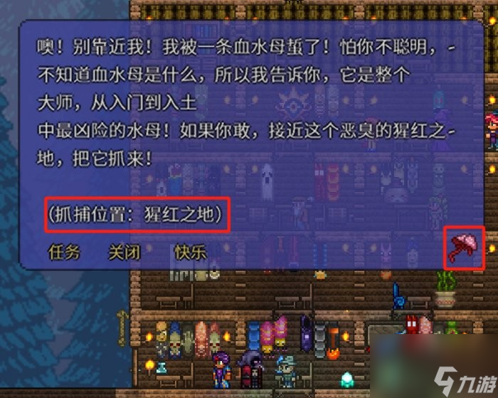 泰拉瑞亚合成贝壳电话要哪些材料