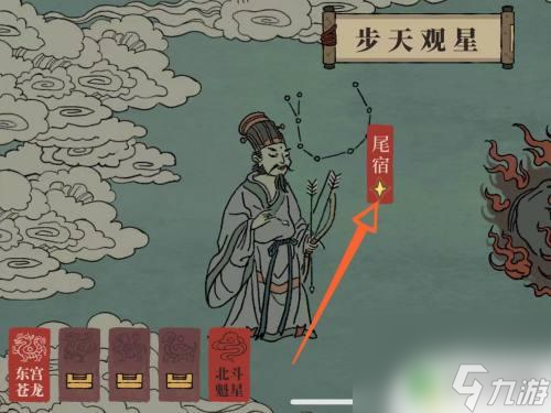 江南百景图如何把马牵到水边去 江南百景图马牵到河边的步骤