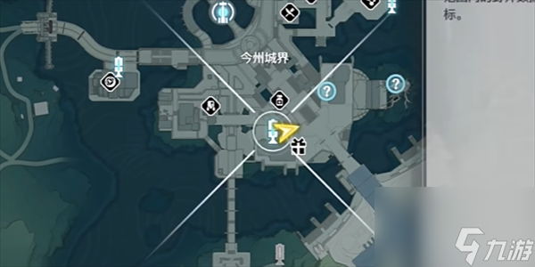 鸣潮今州刊物答题答案攻略