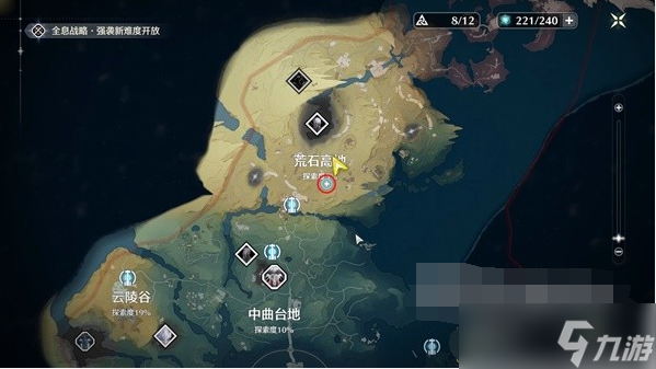 鸣潮重启雷达任务攻略