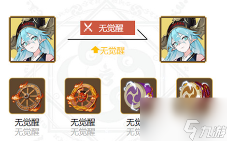 阴阳师星之子人偶在哪？阴阳师攻略详解