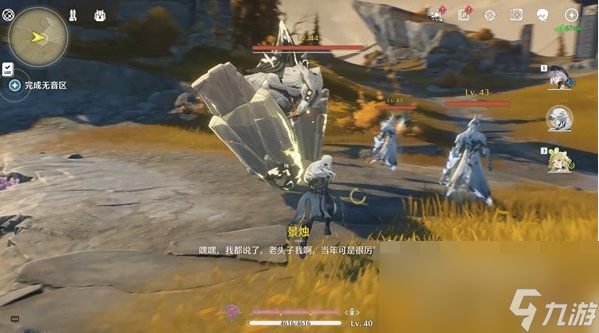 鸣潮银发声骸训练师一任务攻略