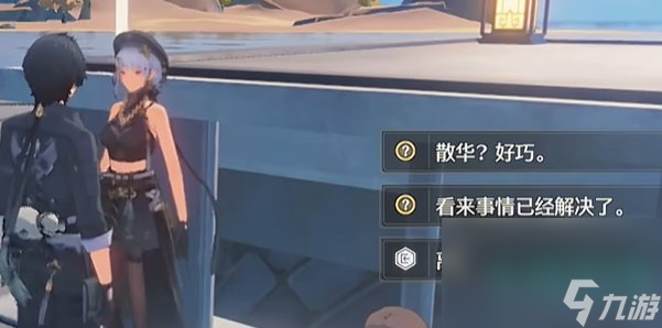 《鸣潮》逆境深塔稳定区开启方法