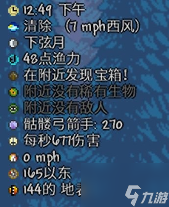 泰拉瑞亚合成贝壳电话要哪些材料