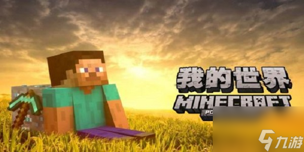 我的世界怎么炼药 我的世界炼药方法介绍