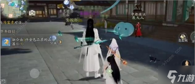 射雕手游怎么变大 人物变大攻略