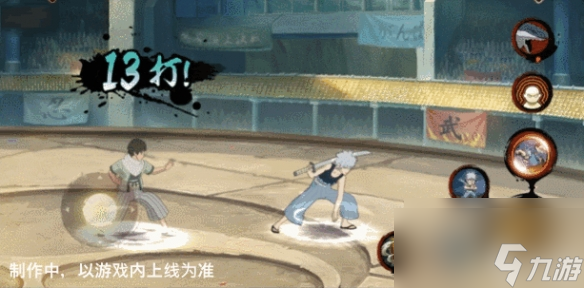 火影忍者手游千手扉间少年技能介绍