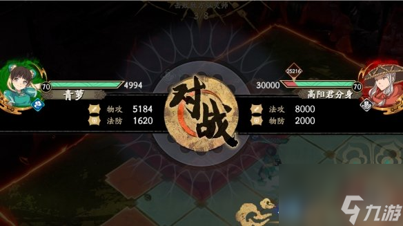 《天地劫幽城再临》驭灵对决玩法攻略