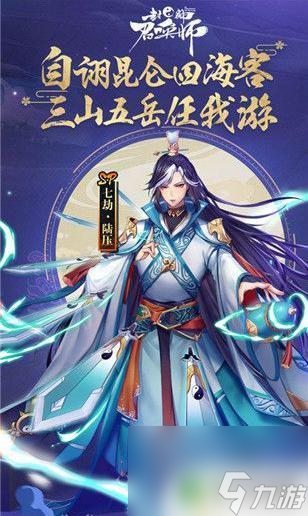 封神召唤师怎么升级快 封神召唤师快速升级攻略