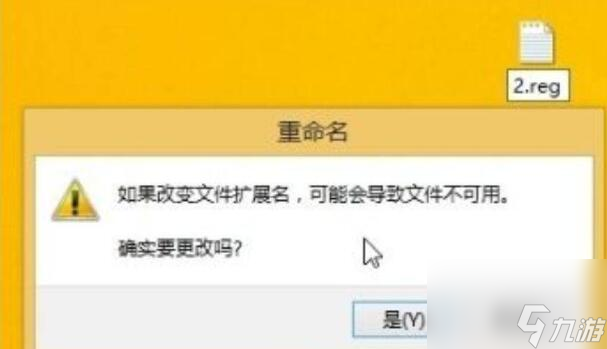 《cs1.6》最新设置中文方法分享