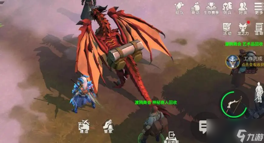 <a id='link_pop' class='keyword-tag' href='https://www.9game.cn/byswz/'>冰原守卫者</a>冰龙怎么获取