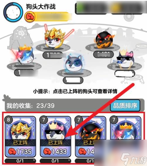 狗头大作战怎么进入英雄之路 狗头大作战英雄之路开启方法