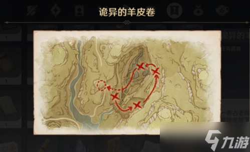 诡异的羊皮卷任务怎么做？须弥羊皮卷攻略