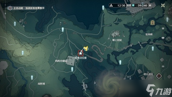 鸣潮怨鸟泽观景点位置分享