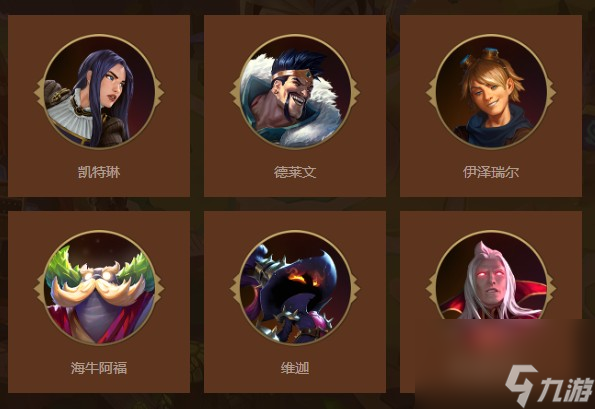 金铲铲之战强化符文有哪些