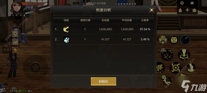 地下城与勇士起源气功师雷龙技巧攻略 <a id='link_pop' class='keyword-tag' href='https://www.9game.cn/dxcyysol/'>DNF手游</a>雷龙怎么玩