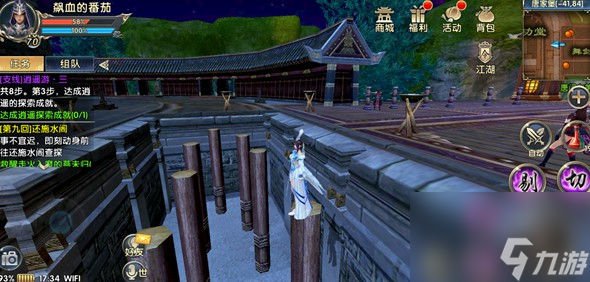 卧虎藏龙贰唐门四段轻功怎么学