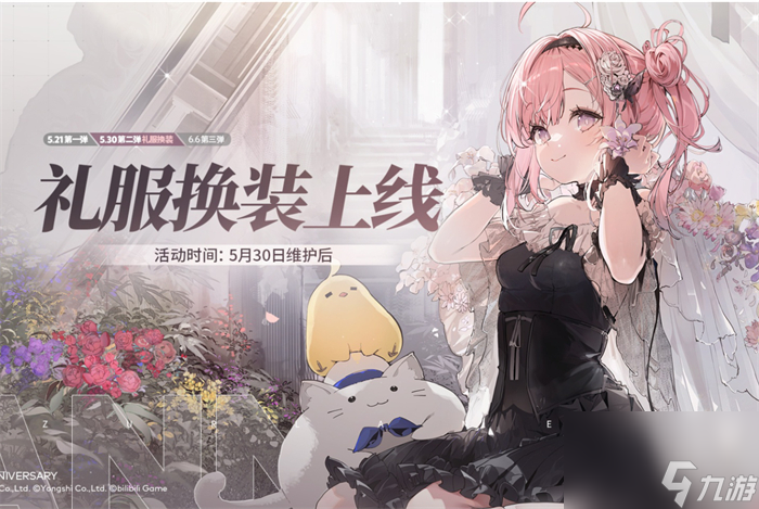 欢迎来到璀璨的庆典之夜！《碧蓝航线》七周年活动第二弹正式上线