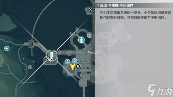 鸣潮银发声骸训练师三任务攻略