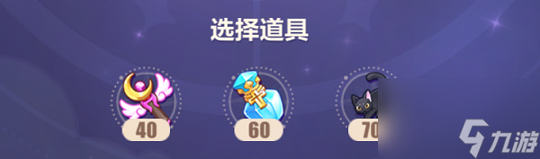 崩坏3活动中霞要怎么玩 崩坏3活动中霞的玩法攻略一览