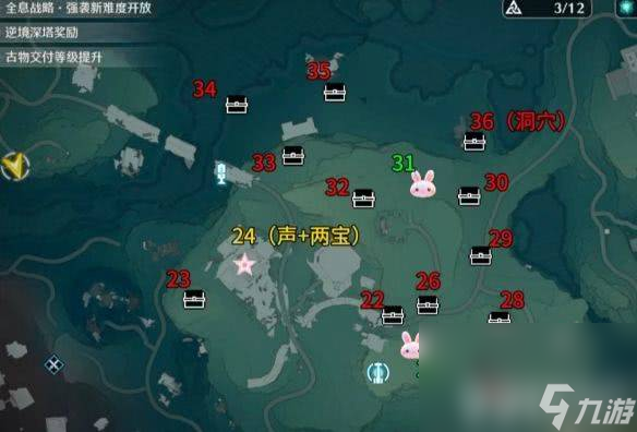 《鸣潮》归墟港市宝箱分布在哪 归墟港市宝箱具体位置分享