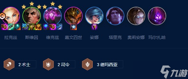 云顶之弈奥恩6法怎么玩