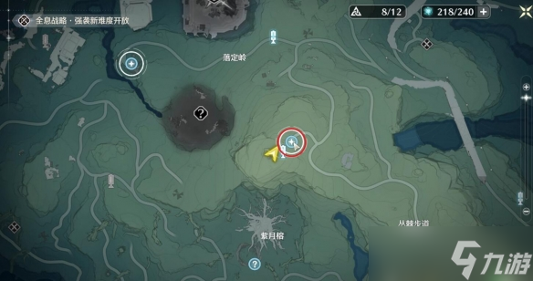 《鸣潮》今夜无人问答任务攻略