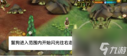挨饿荒野埃德的噩梦隐藏任务通关攻略是什么 一览