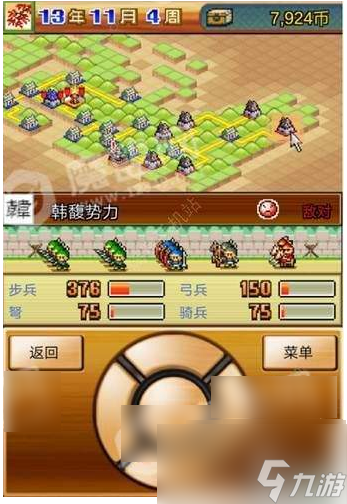 锄战三国村进二周目方法一览