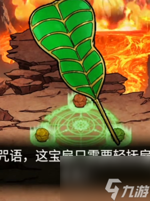 《隐秘的档案》西游怪谈3怎通关攻略