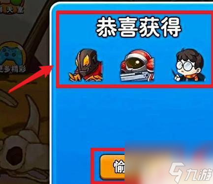 别惹农夫如何拿到兑换卷 别惹农夫如何获得兑换券