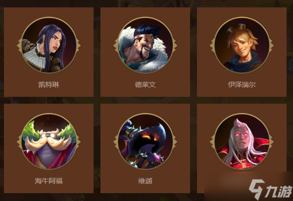 金铲铲之战强化符文有哪些