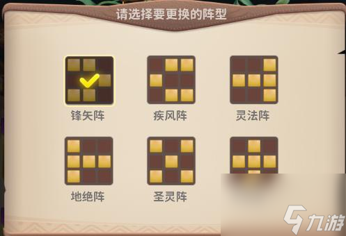 《小鸟爱飞翔》新手攻略-入门篇之阵容