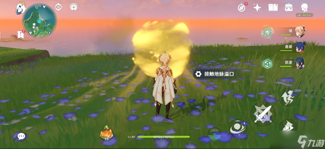 原神散兵如何快速升到满级