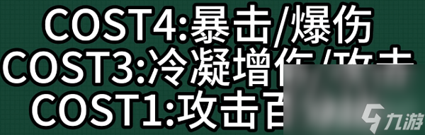 鸣潮手游散华角色如何玩 散华角色玩法技能一览