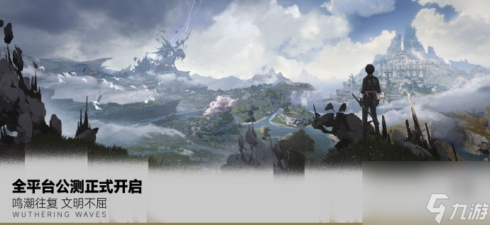 《鸣潮》吟霖卡池最新开启时间介绍