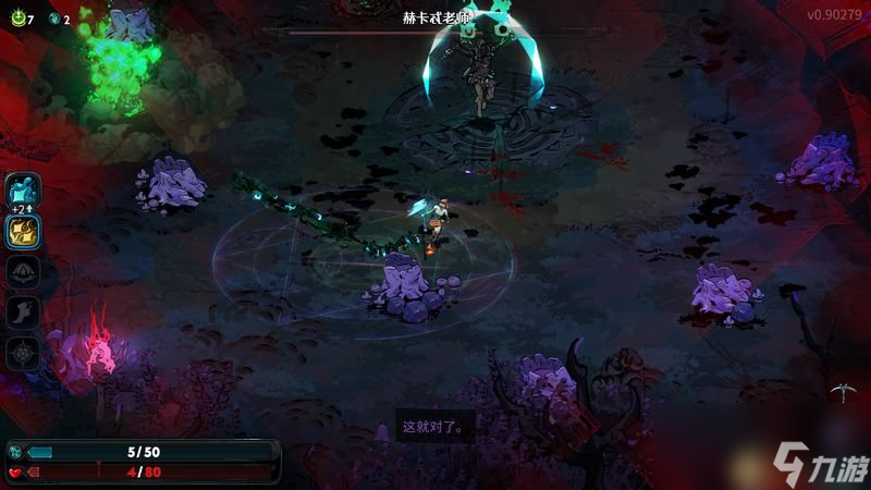 《哈迪斯2》wiki资料百科攻略 全祝福怪物咒语卡牌信物武器附魔一览
