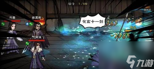 烟雨江湖九幽试炼进副本任务攻略（如何顺利进入九幽试炼副本任务）