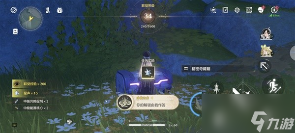 鸣潮你的解谜由我作答成就获取攻略