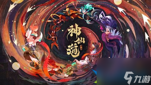神仙道3神阙风物志第六章挑战流程-神仙道3神阙风物志第六章怎么过