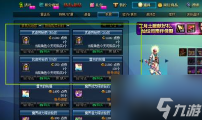 《dnf》疲劳值用完后最新解决方法教程