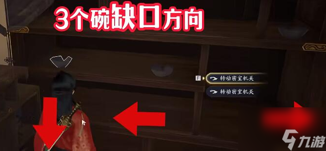 射雕隐藏技能获取攻略
