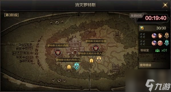 DNF手游罗斯特团本怎么打 罗斯特团本通关流程攻略