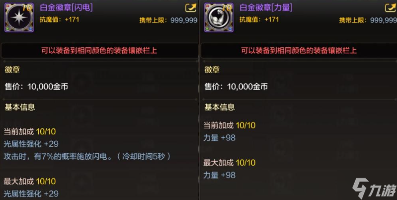 dnf手游滿級之前怎么玩-滿級之前各階段玩法攻略