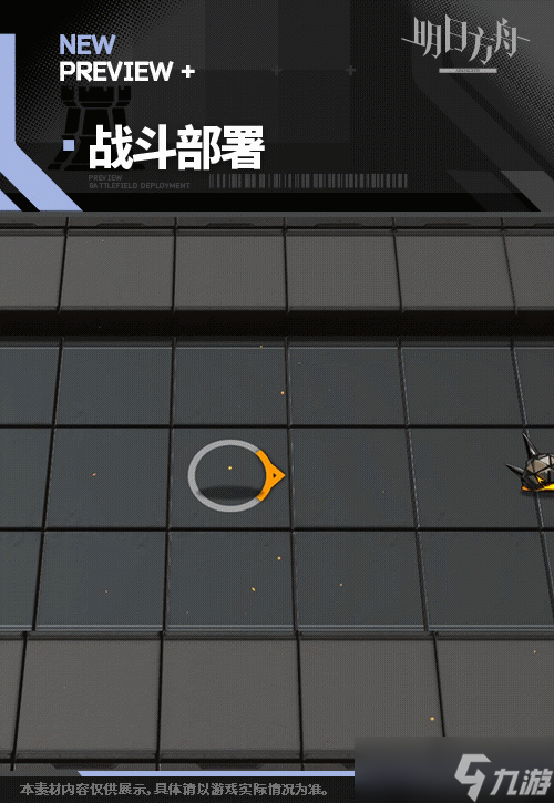 明日方舟歌蕾蒂娅皮肤我即潮汐立绘特效