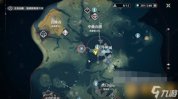 《鸣潮》银发声骸训练师其三任务完成步骤，残像击败攻略